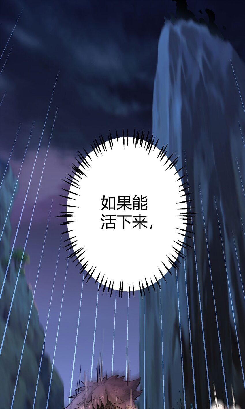 第28话 海蒂(1/2)-第27话