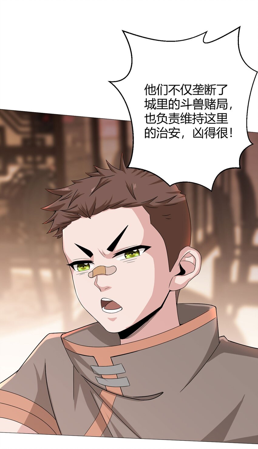 第30话 狂熊曼尼-第29话