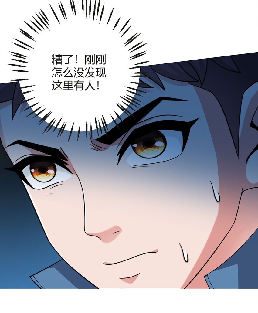 第32话 狩猎者(1/2)-第31话
