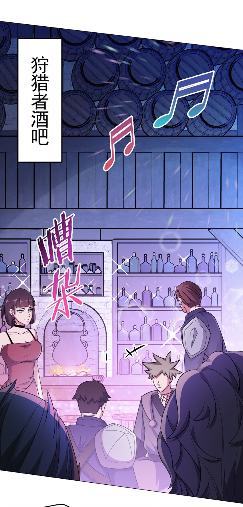第32话 狩猎者(1/2)-第31话