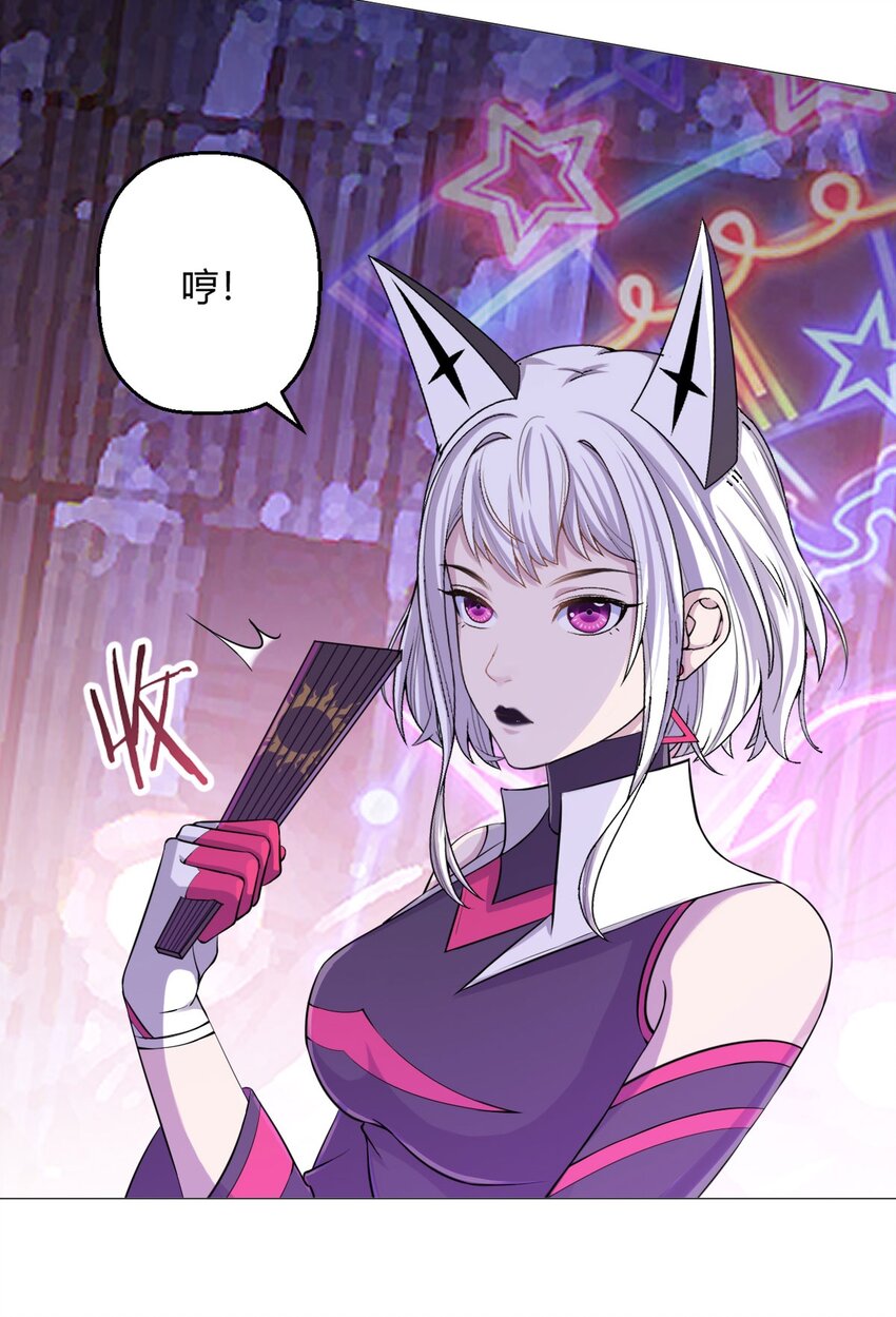 第34话 快乐水-第33话