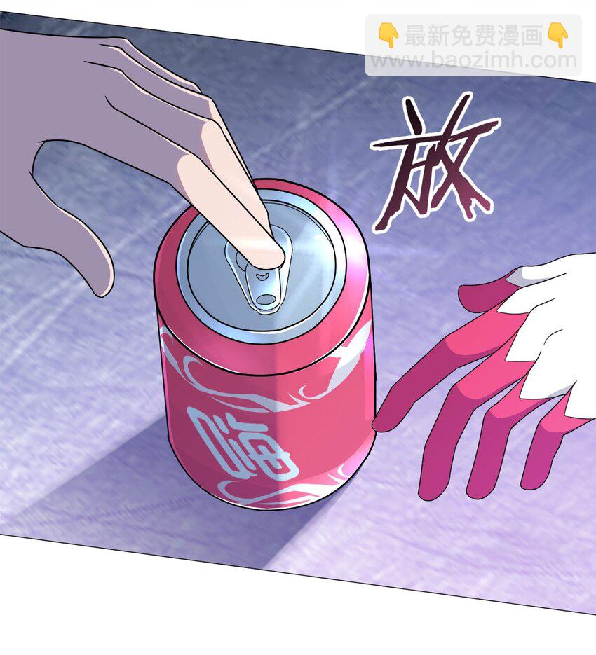 第34话 快乐水-第33话