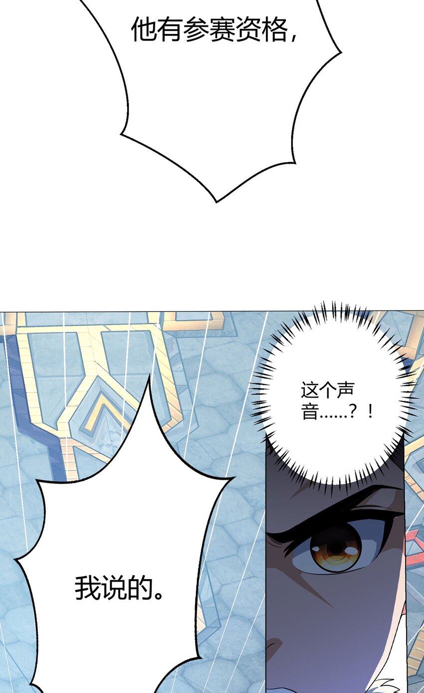第36话 报名-第35话