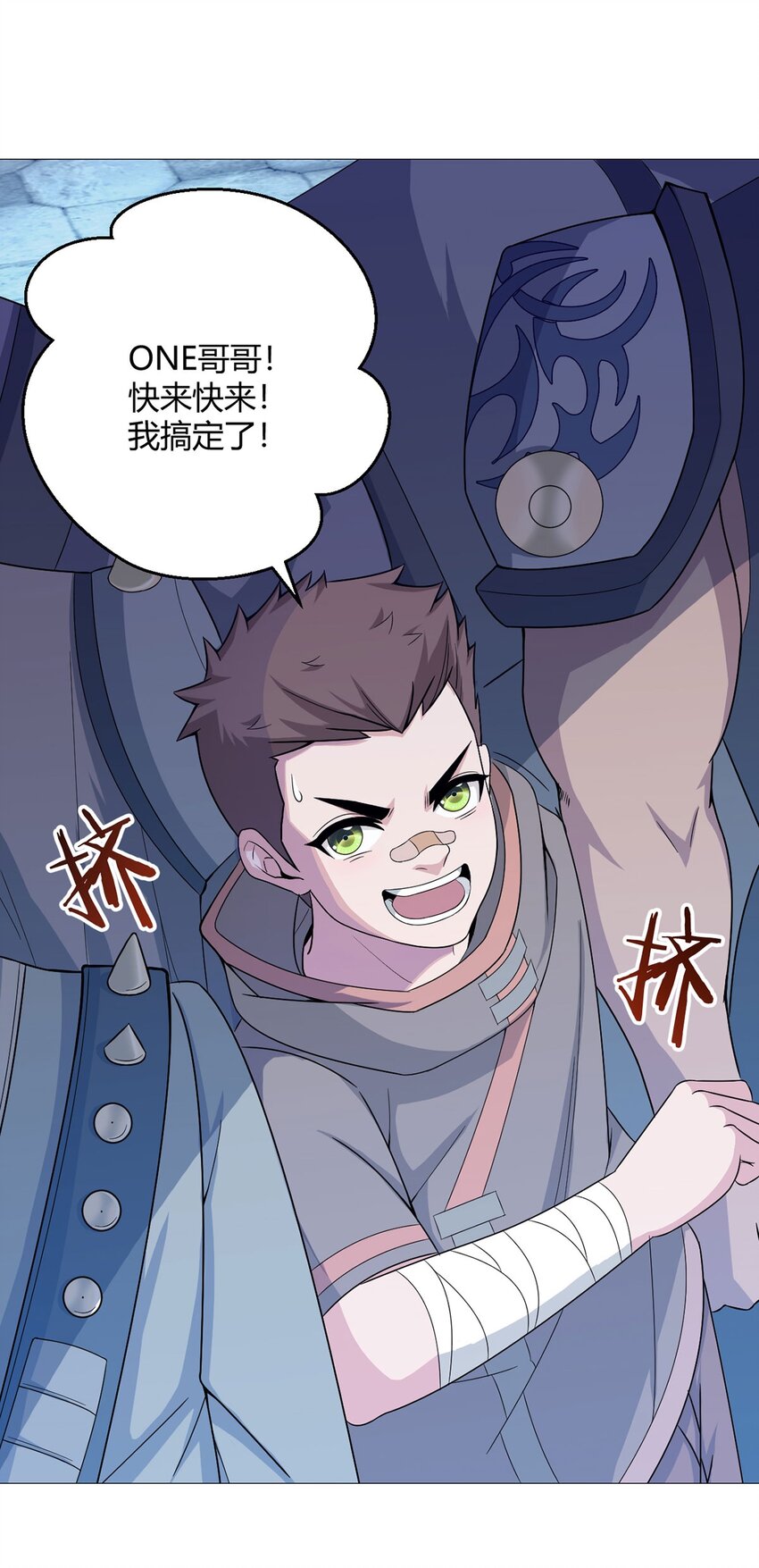 第36话 报名-第35话