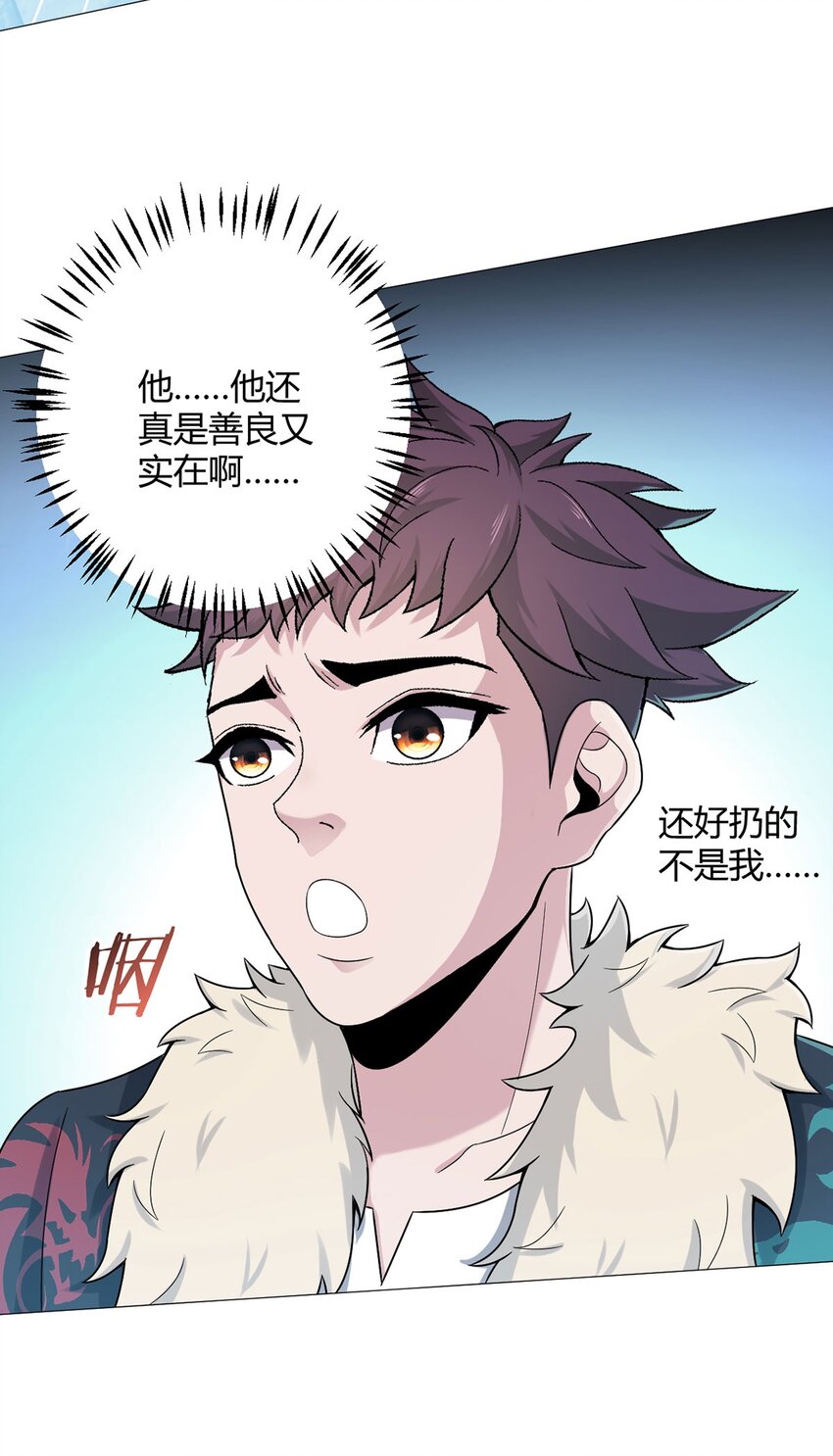 第36话 报名-第35话