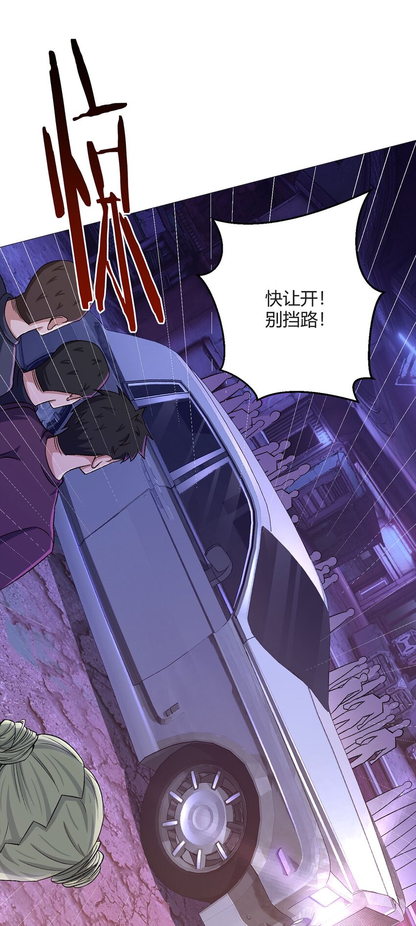 第38话 团结-第37话