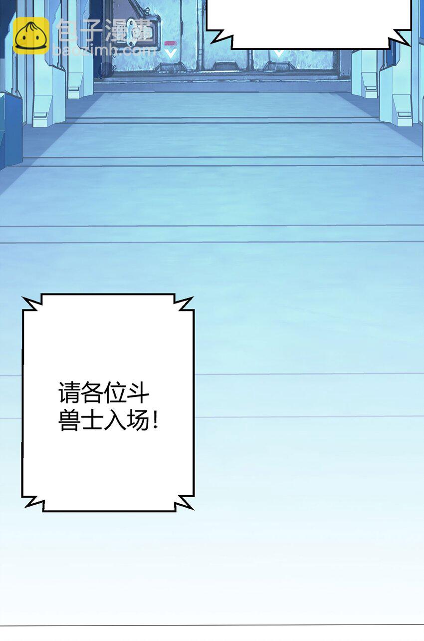 第38话 团结-第37话