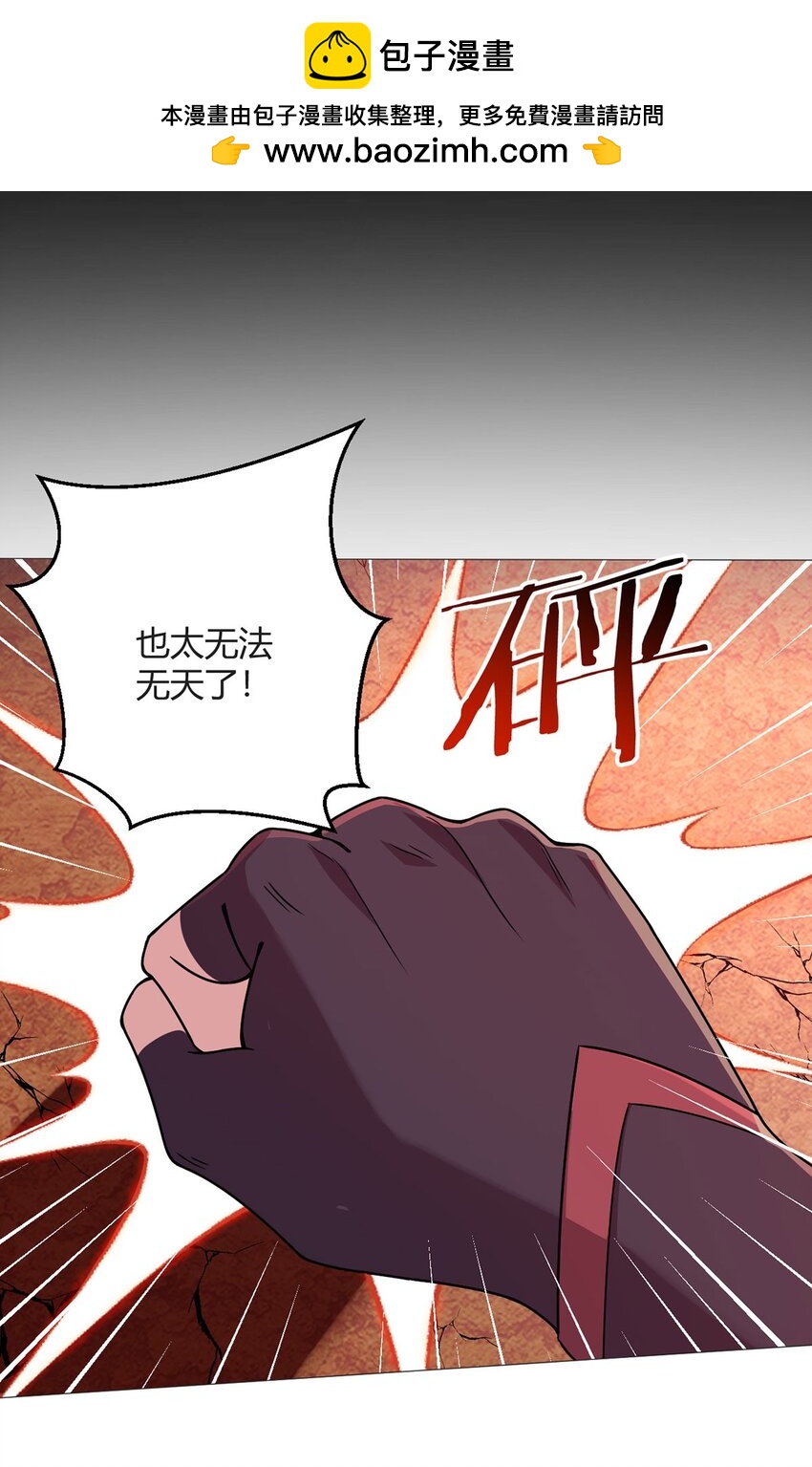 第38话 团结-第37话