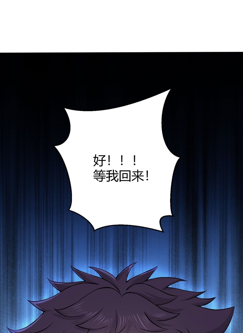第38话 团结-第37话