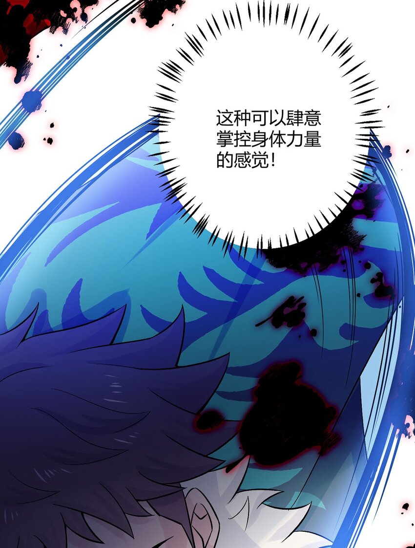第40话 突如其来的第二轮-第39话