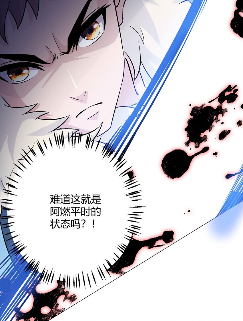 第40话 突如其来的第二轮-第39话