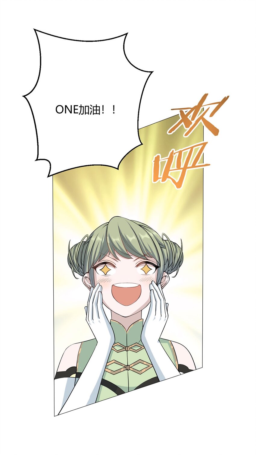 第40话 突如其来的第二轮-第39话