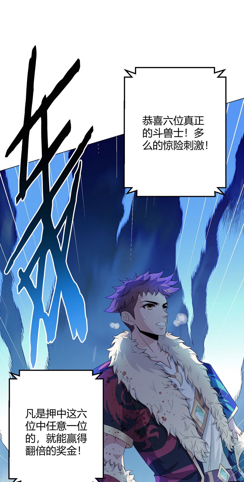 第40话 突如其来的第二轮-第39话