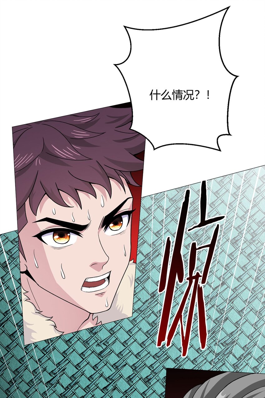 第40话 突如其来的第二轮-第39话