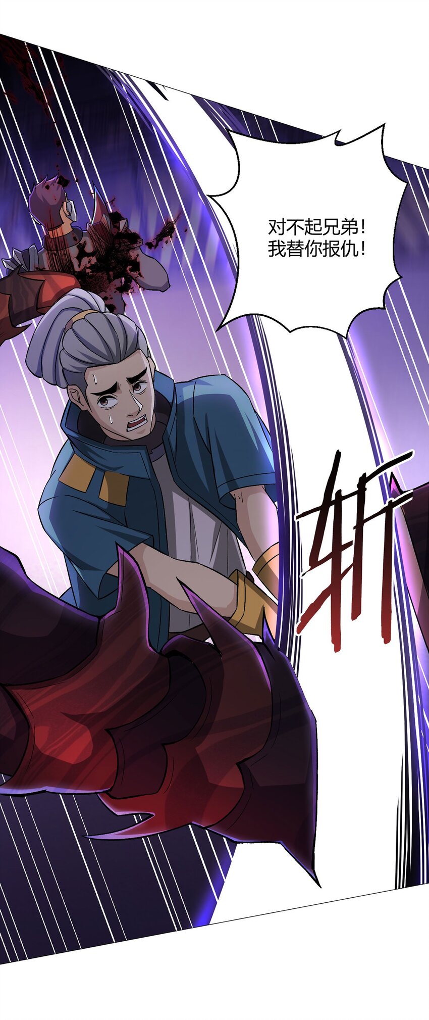 第40话 突如其来的第二轮-第39话
