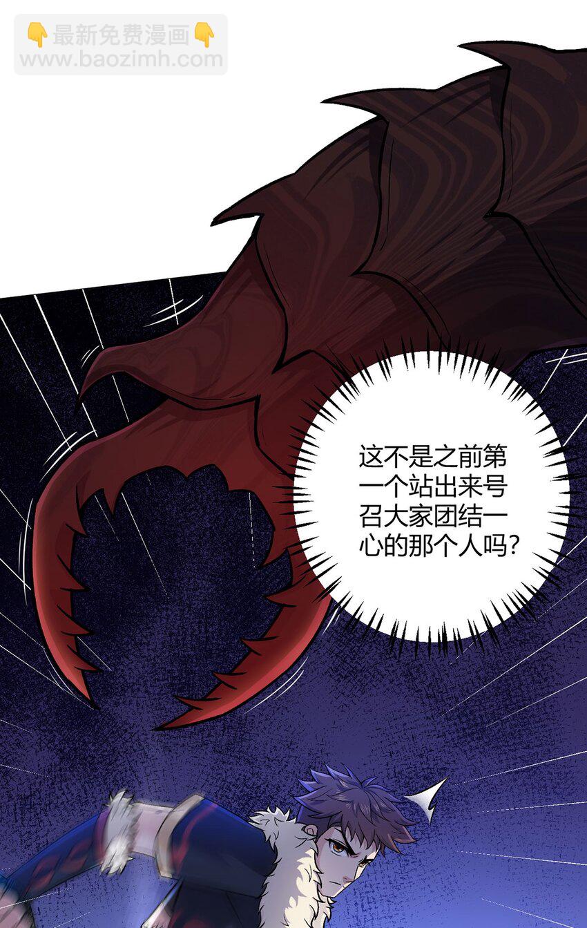 第40话 突如其来的第二轮-第39话