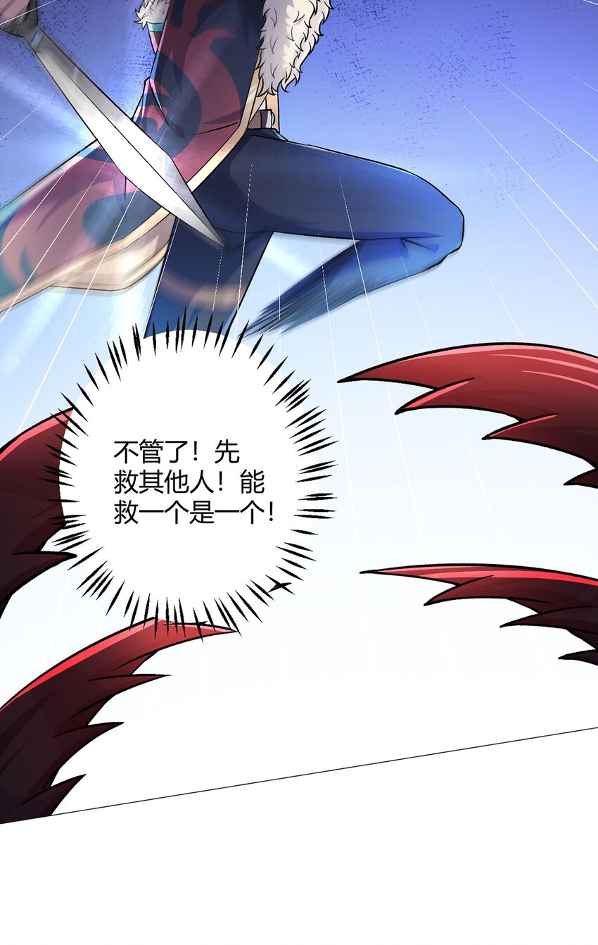 第40话 突如其来的第二轮-第39话