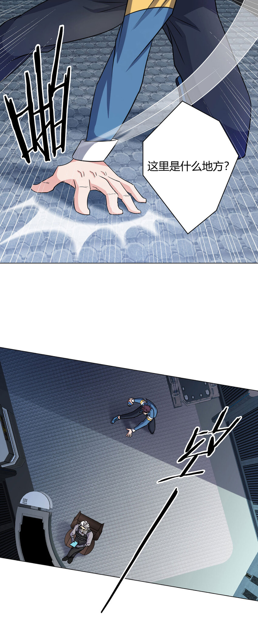 第5话 反抗军&middot;世界的真相-第5话