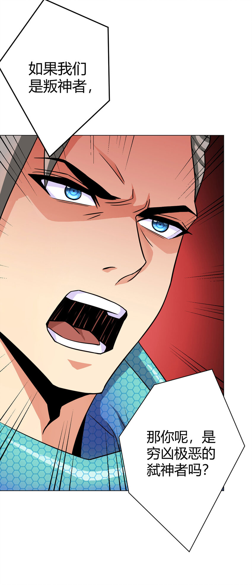 第5话 反抗军&middot;世界的真相-第5话