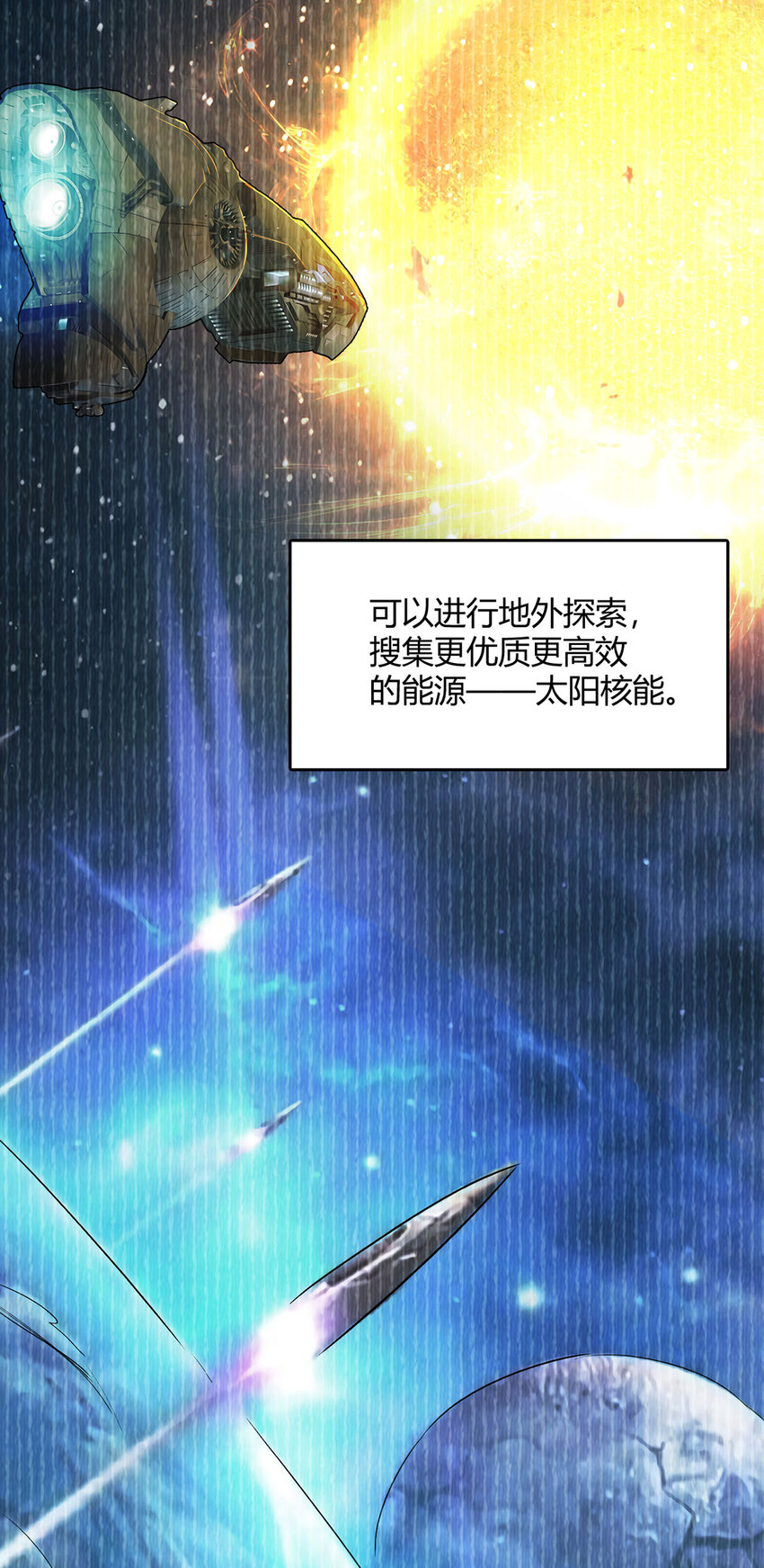 第5话 反抗军&middot;世界的真相-第5话
