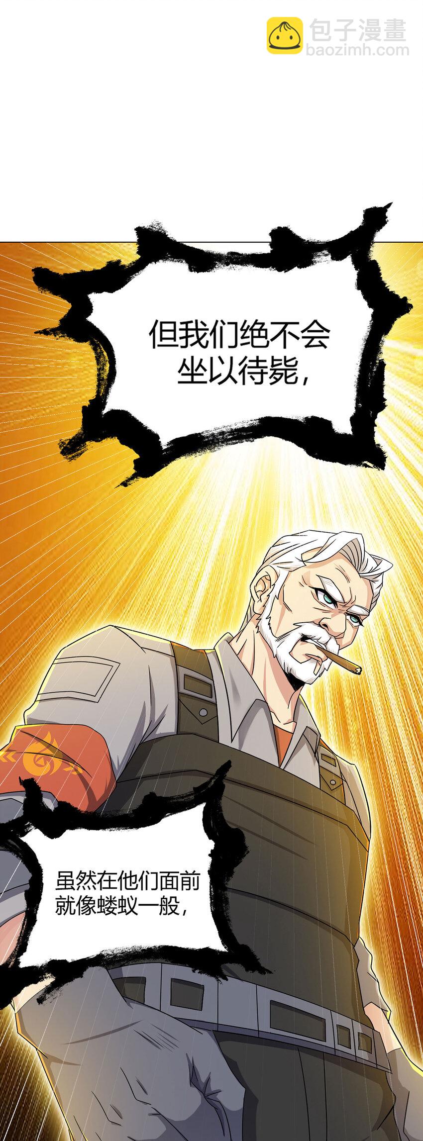 第5话 反抗军&middot;世界的真相-第5话