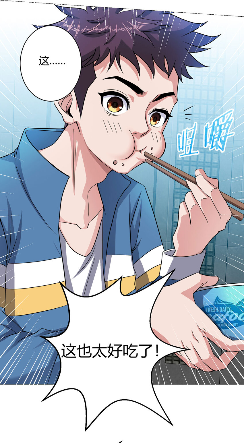 第5话 反抗军&middot;世界的真相-第5话