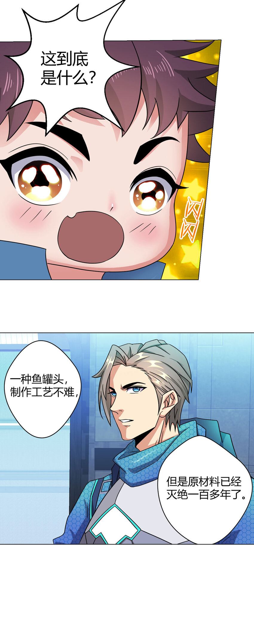 第5话 反抗军&middot;世界的真相-第5话