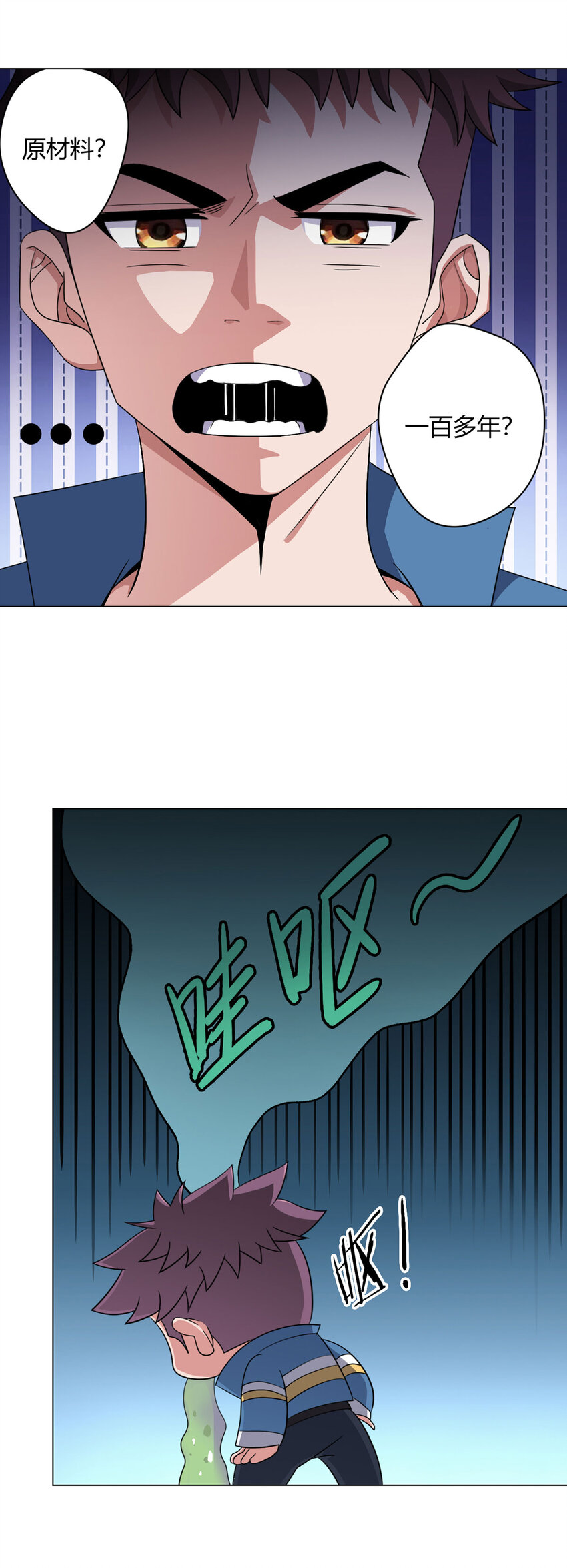 第5话 反抗军&middot;世界的真相-第5话