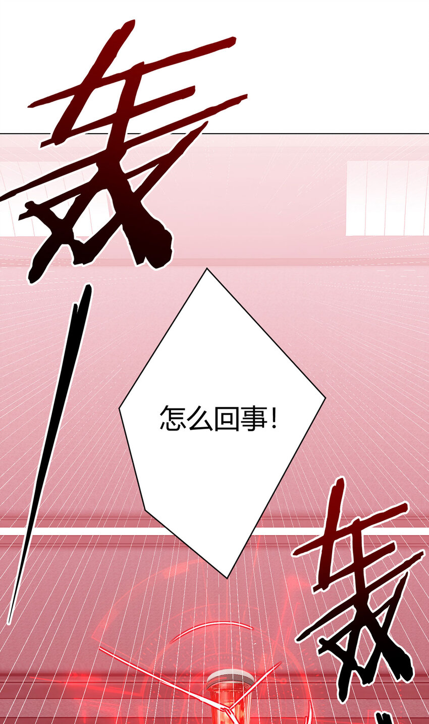 第5话 反抗军&middot;世界的真相-第5话