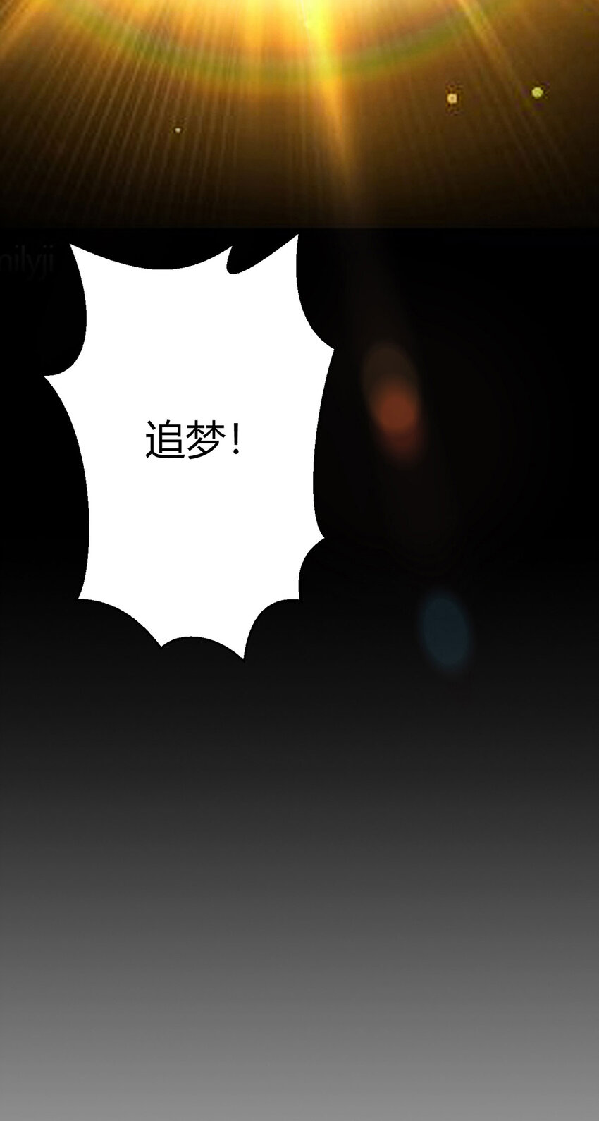 第5话 反抗军&middot;世界的真相-第5话