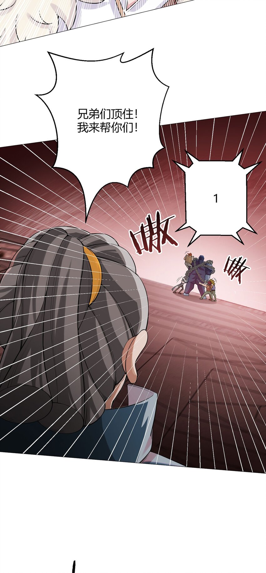 第42话 合作-第41话