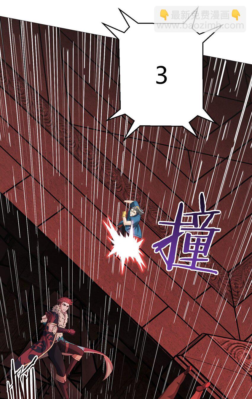 第42话 合作-第41话