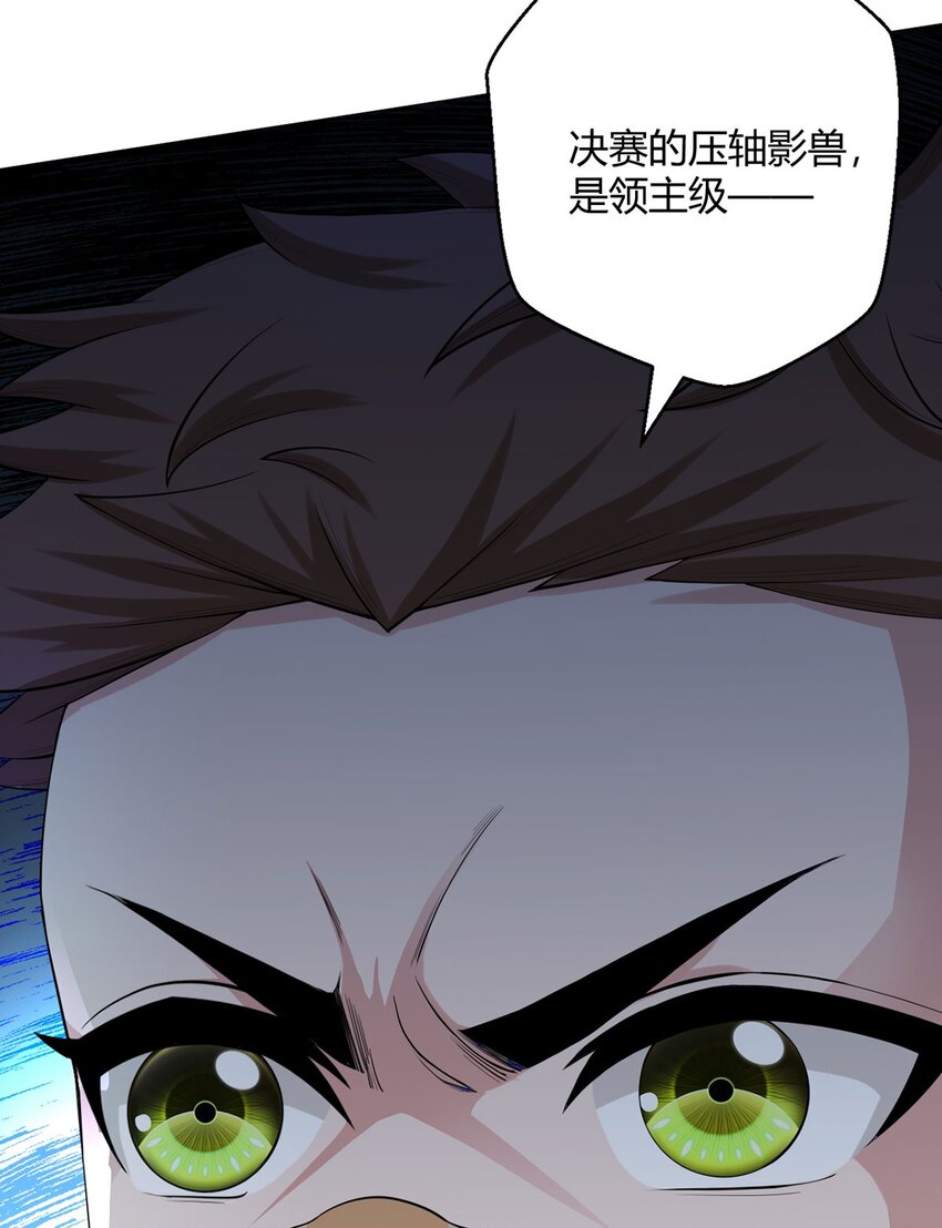 第46话 坏消息-第45话
