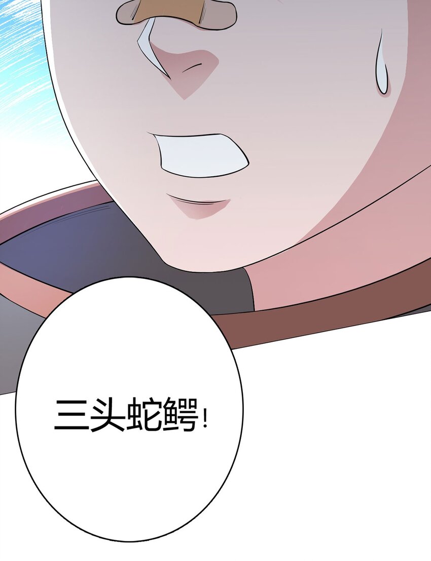 第46话 坏消息-第45话