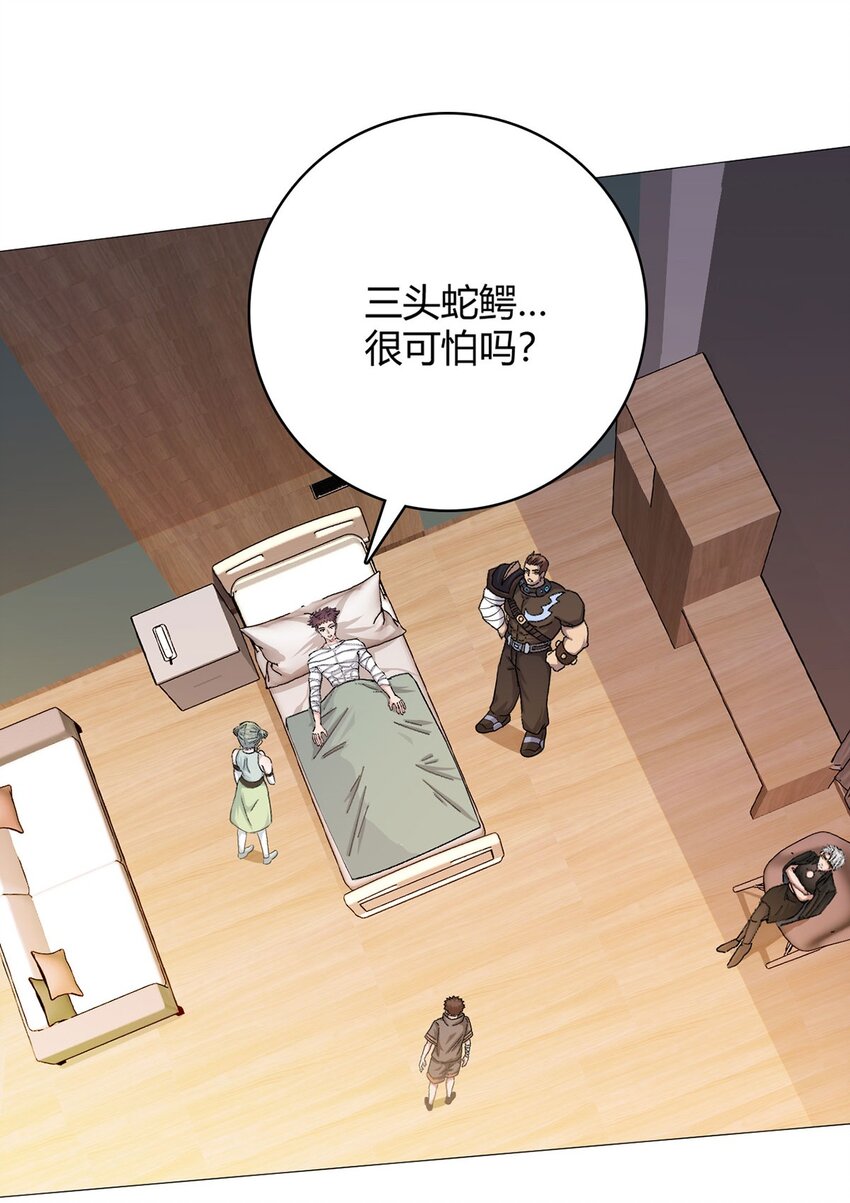 第46话 坏消息-第45话