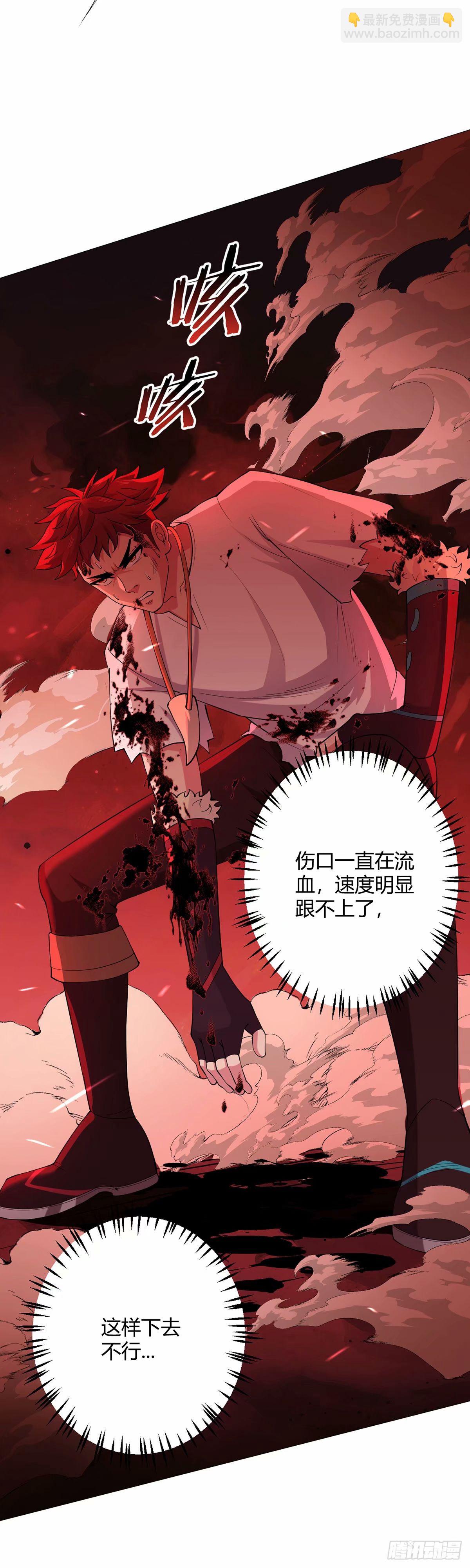 第44话  1vs1对决-第43话