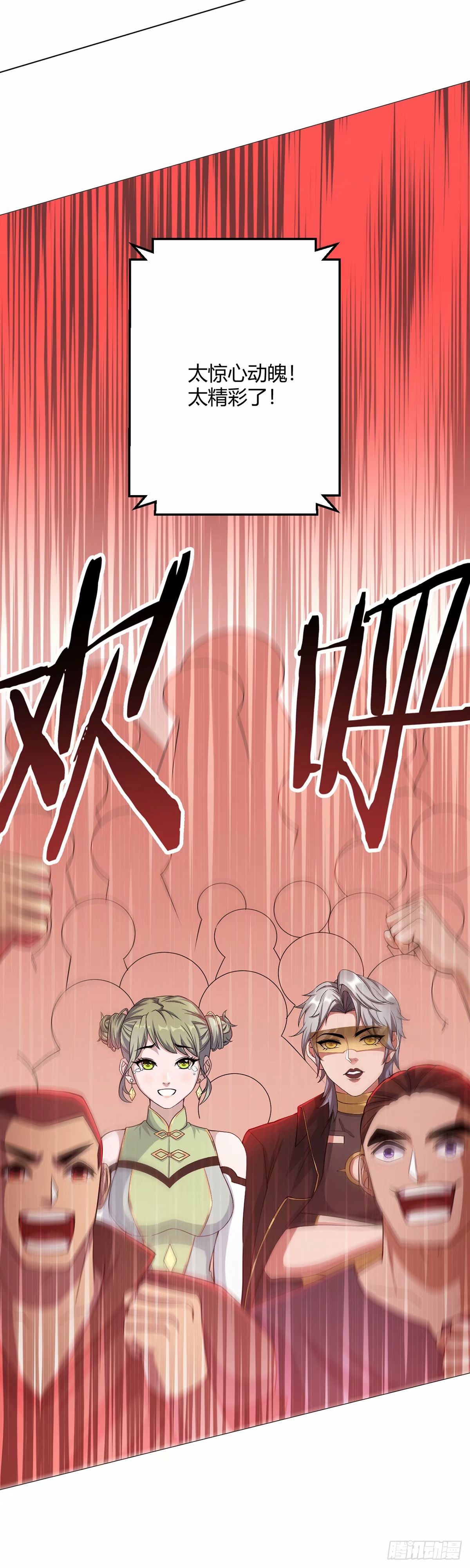 第44话  1vs1对决-第43话