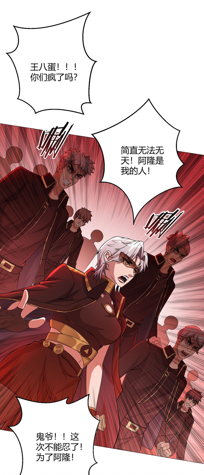第50话 处决-第49话