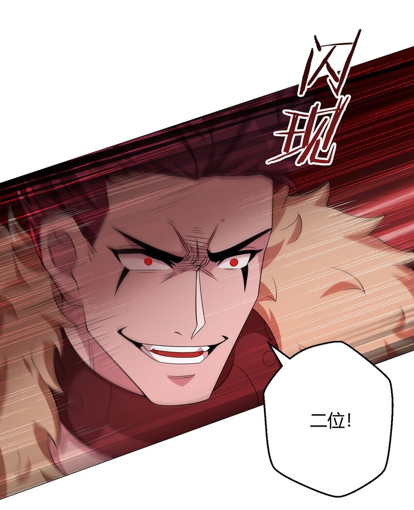 第50话 处决-第49话