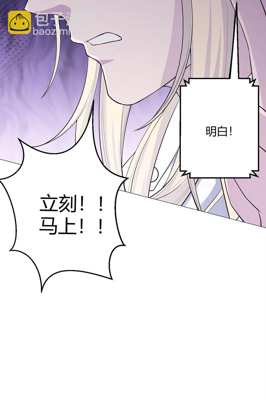 第52话 兽化-第51话