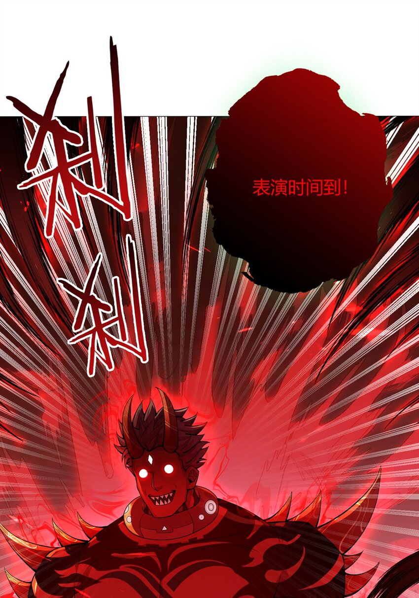 第52话 兽化-第51话
