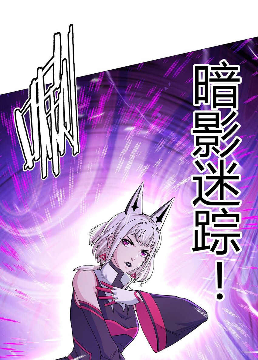 第52话 兽化-第51话