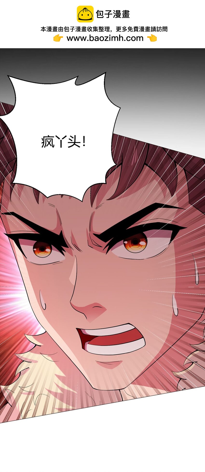 第54话 自由(1/2)-第53话