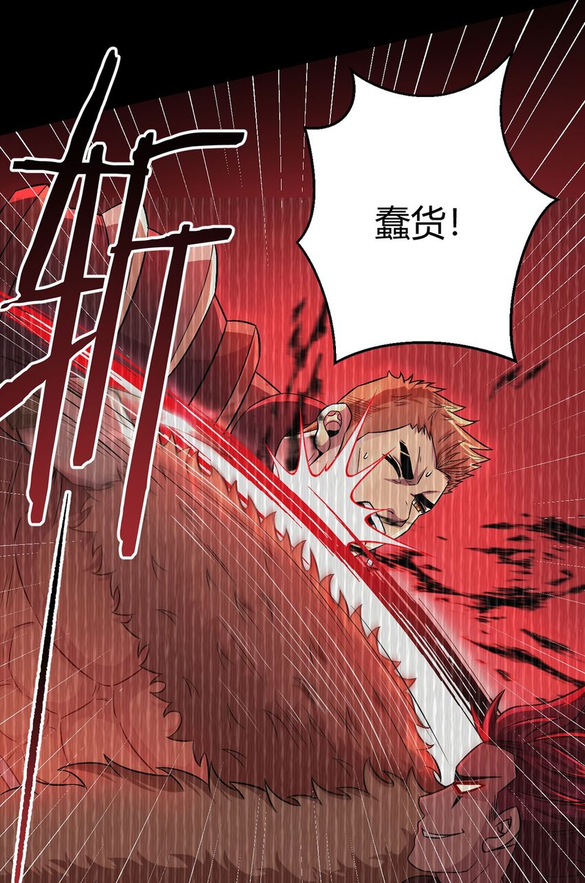 第54话 自由(1/2)-第53话