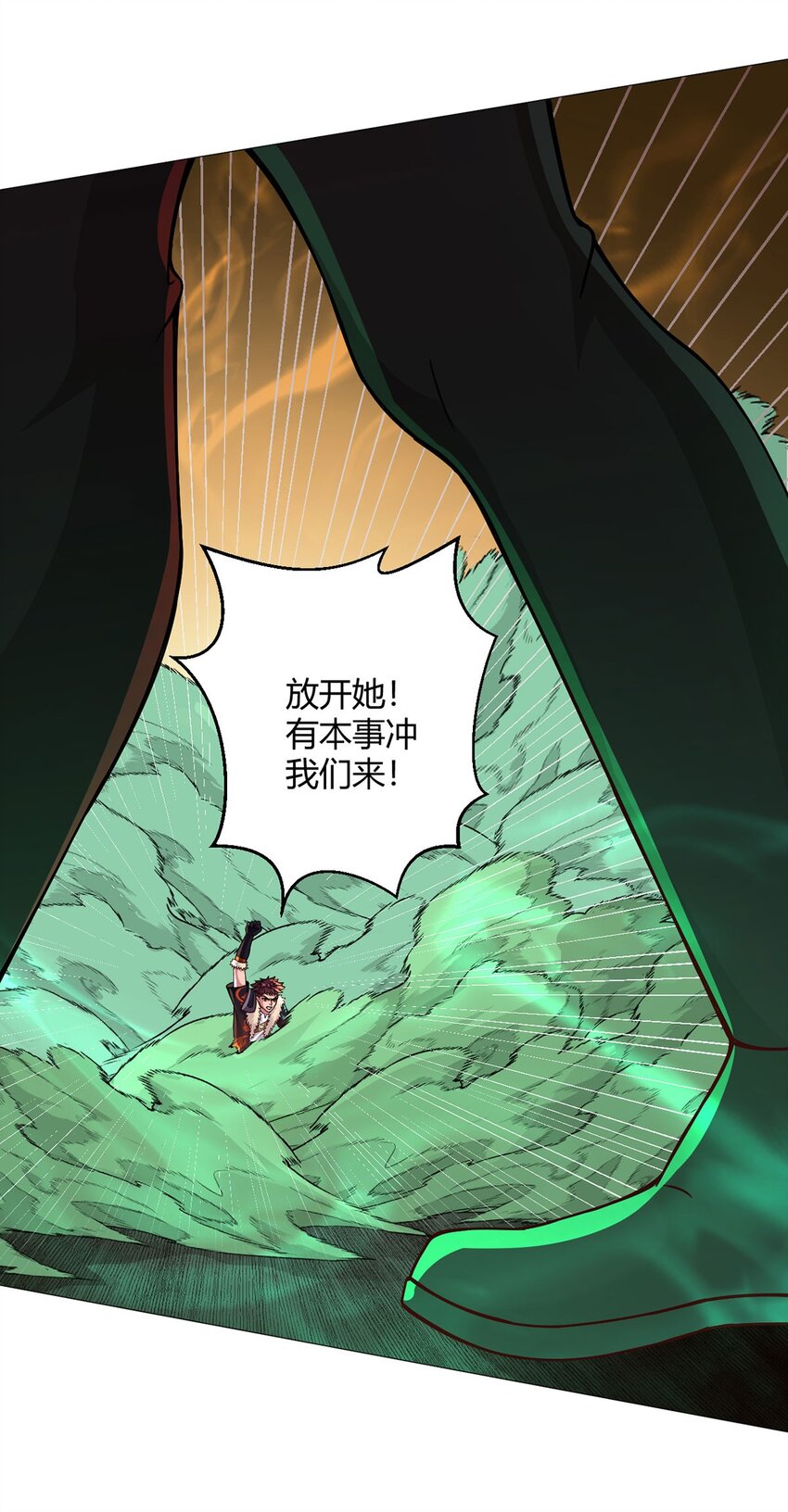 第54话 自由(1/2)-第53话