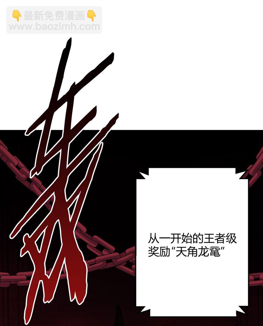 第56话 冬泰(1/2)-第55话