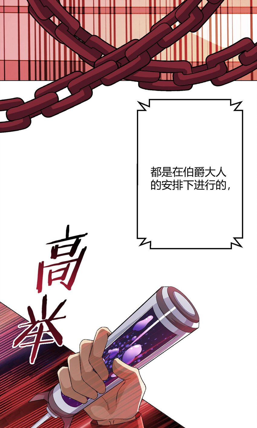 第56话 冬泰(1/2)-第55话