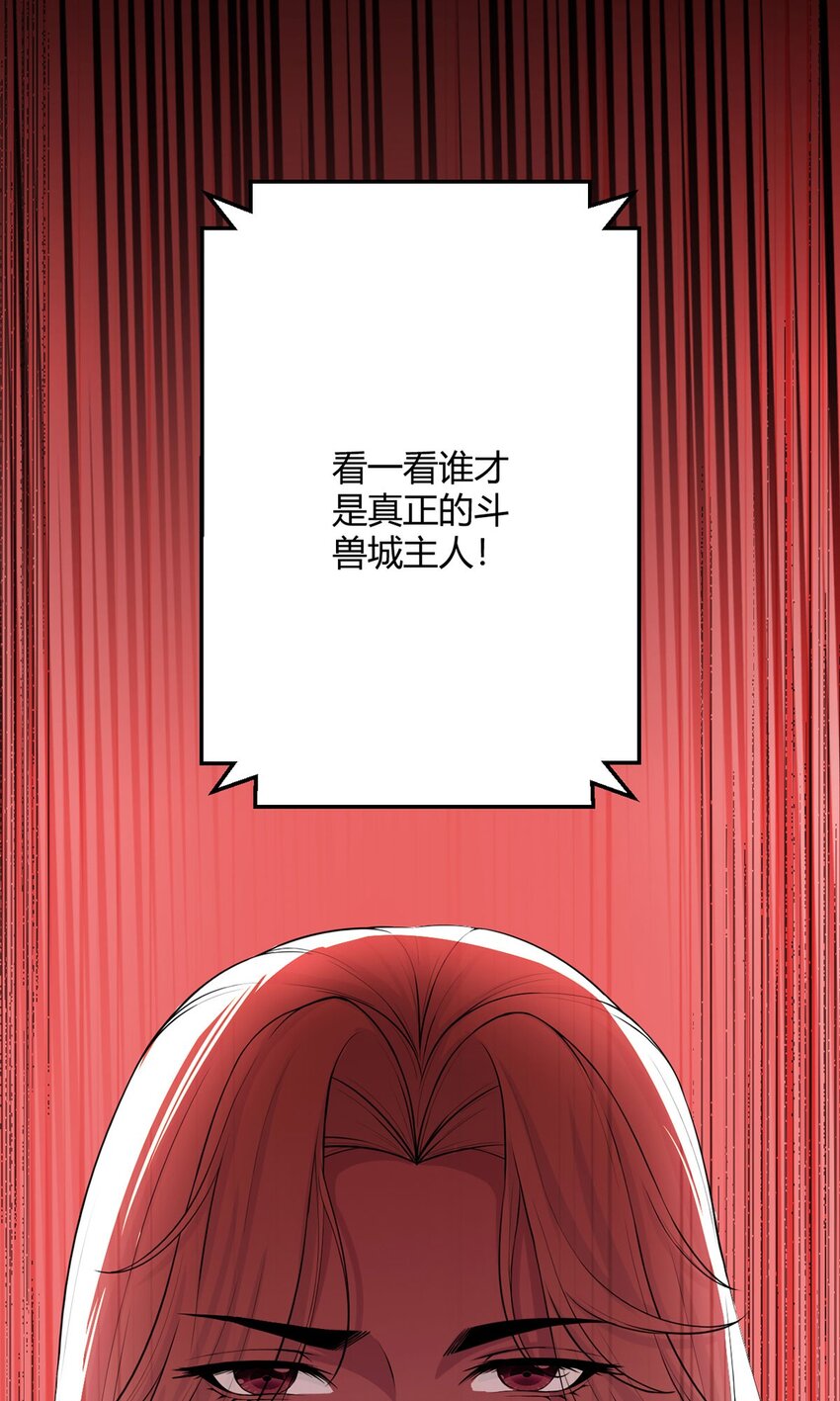 第56话 冬泰(1/2)-第55话