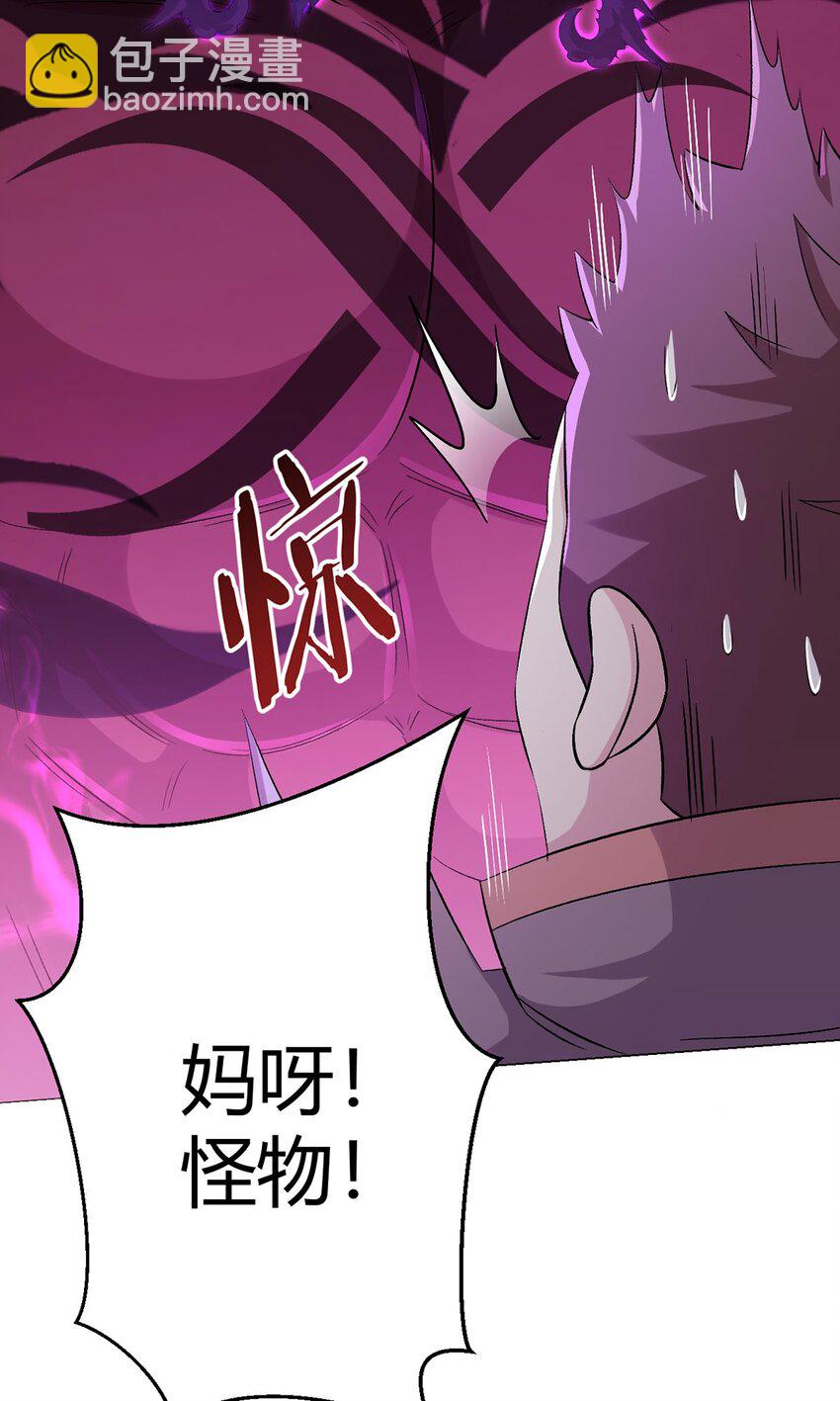 第56话 冬泰(1/2)-第55话