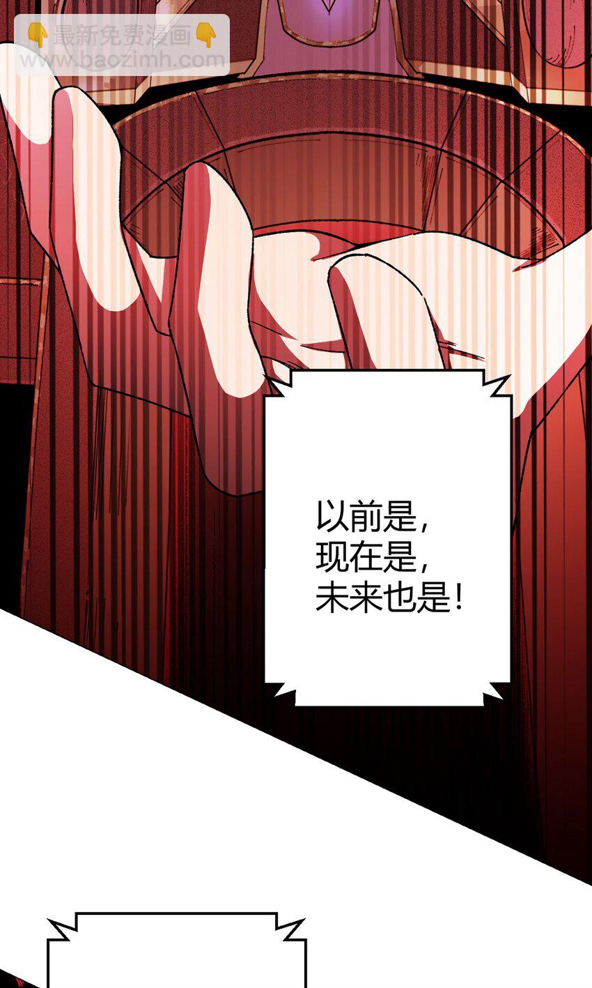 第56话 冬泰(1/2)-第55话